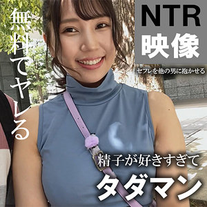 【無料】akdl247a｜さとみ