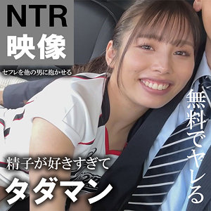 【無料】akdl248a｜舞衣