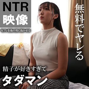 【無料】akdl249a｜すわん