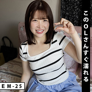 【無料】akdl361a｜えま