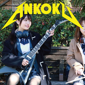 【無料】ankk075｜（仮）暗黒075さん