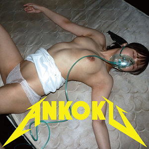 【無料】ankk118｜まい