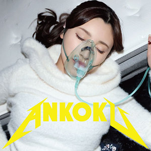 【無料】ankk122｜かな