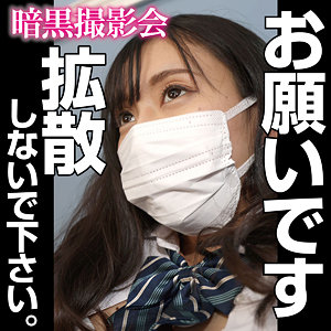 【無料】anks006｜MISA