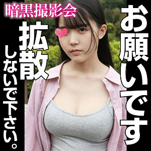 【無料】anks018｜INA