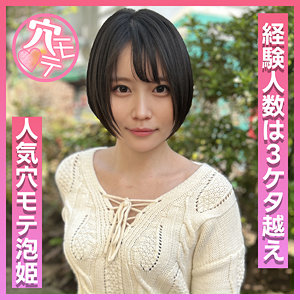 【無料】anmt001｜あかり