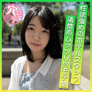 【無料】anmt003｜りな