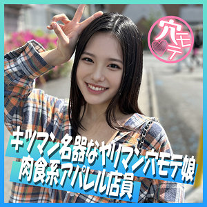 【無料】anmt004｜まりな