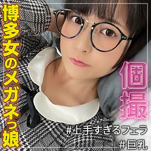 【無料】ant018｜あみ