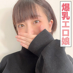 【無料】ant021｜めぐり