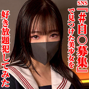 【無料】anya020｜minami