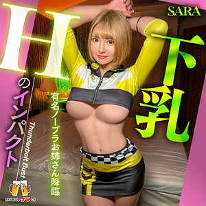 【無料】beer012｜SARA