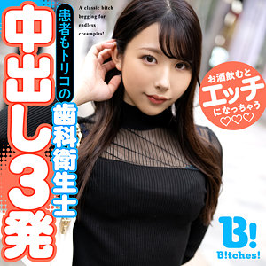 【無料】bitz007｜えりか