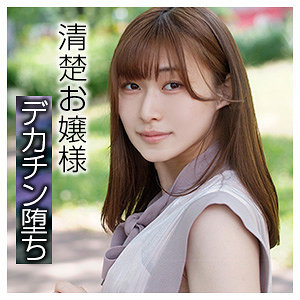 【無料】bshi006｜なぎさ