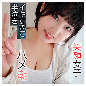 【無料】bshi007｜かおる