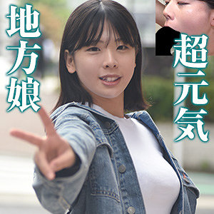 【無料】bshi016｜あの