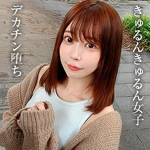 【無料】bshi032｜ねね