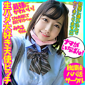 【無料】bskc010｜みちる