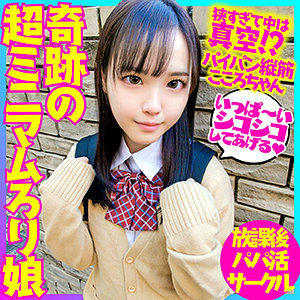 【無料】bskc026｜こころ
