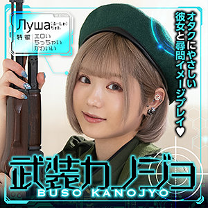 【無料】bskj006｜Луша（るーしゃ）