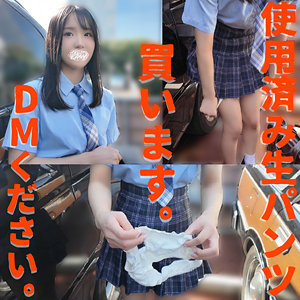 【無料】caev003｜売り子 あやさん