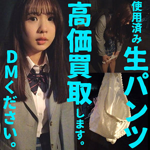 【無料】caev014｜いおちゃん