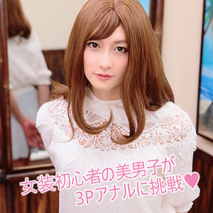 【無料】chin005｜カノン 2
