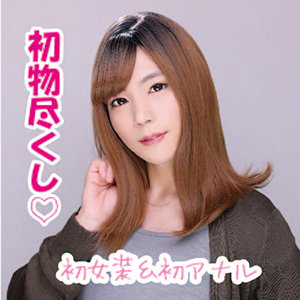 【無料】chin019｜ナナ 2