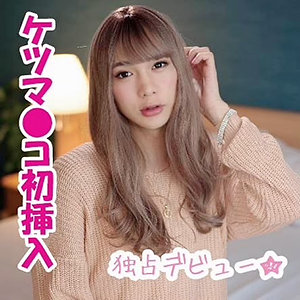 【無料】chin020｜レイナ