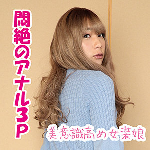 【無料】chin022｜レイナ 2