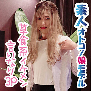 【無料】chin029｜ルル 2