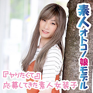 【無料】chin031｜まりな
