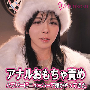 【無料】chin047｜こはく