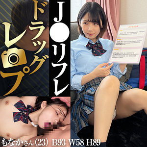 【無料】clg015｜もなか