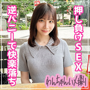 【無料】d004｜にあ