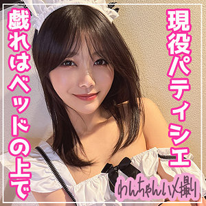 【無料】d009｜ゆの
