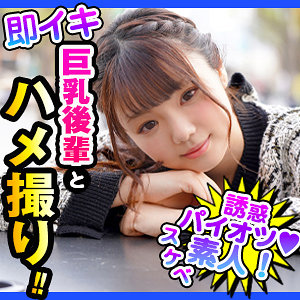 【無料】dch039｜くるみ