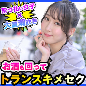 【無料】dch040｜さき