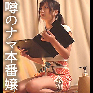 【無料】ddh049｜ココちゃん