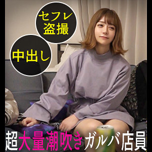 【無料】ddh050｜のぞみ