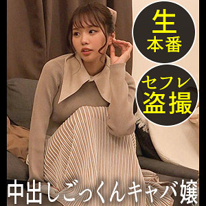 【無料】ddh092｜リマ