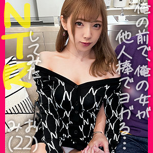 【無料】ddh101｜みお