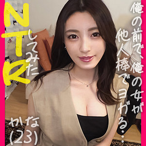 【無料】ddh105｜かな
