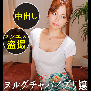 【無料】ddh146｜のあ