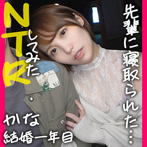 【無料】ddh153｜かな