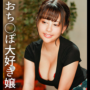 【無料】ddh190｜しおん 2
