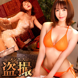 【無料】ddh218｜さやか