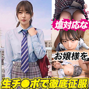 【無料】ddh341｜H.Nちゃん