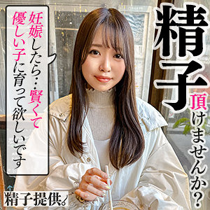 【無料】ddhc001｜しほ