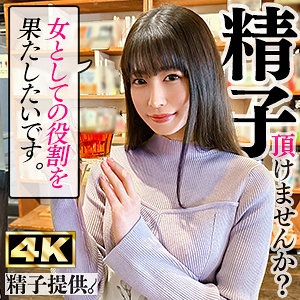 【無料】ddhc006｜かすみ